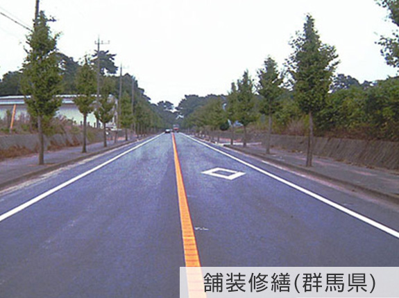 道路舗装工事