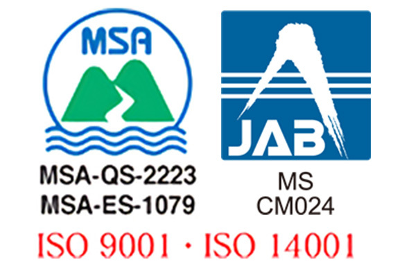 国際標準（ISO9001・14001）
